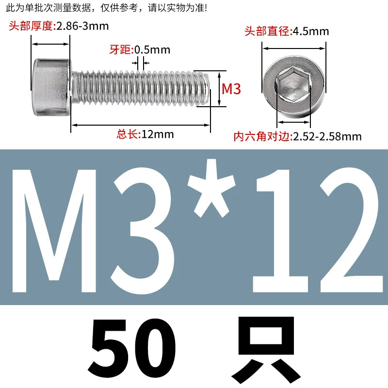 GB70.1 Screw M2.5-M5 304 Stainless Steel Non-Standard Screw Hex Socket Small Cylindrical Head Precision