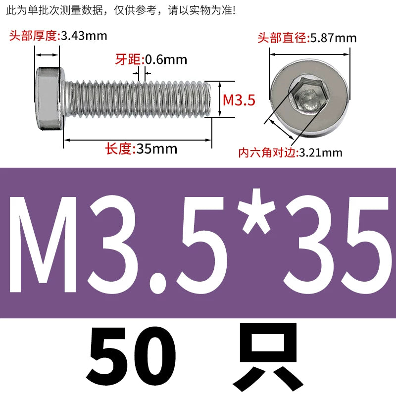 DIN7984 M2-M16 304/316 Stainless Steel Thin Head Allen Screw Low Head Flat Head Allen Bolt