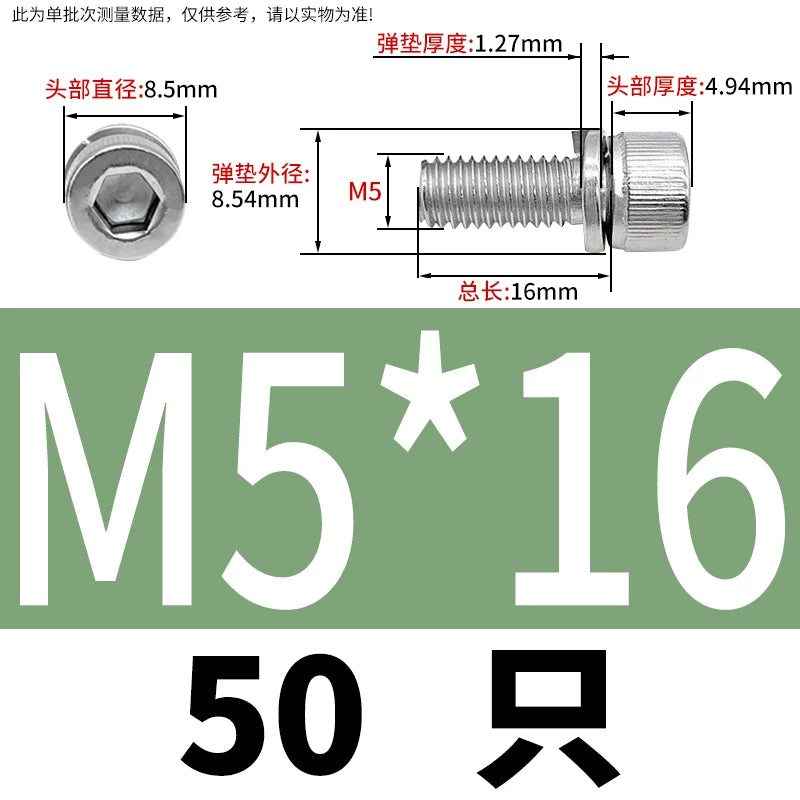 DIN912 M2-M8 Hex Socket Combination Screw 304/316 Stainless Steel Cup Head Elastic Washer 2-Piece Screw