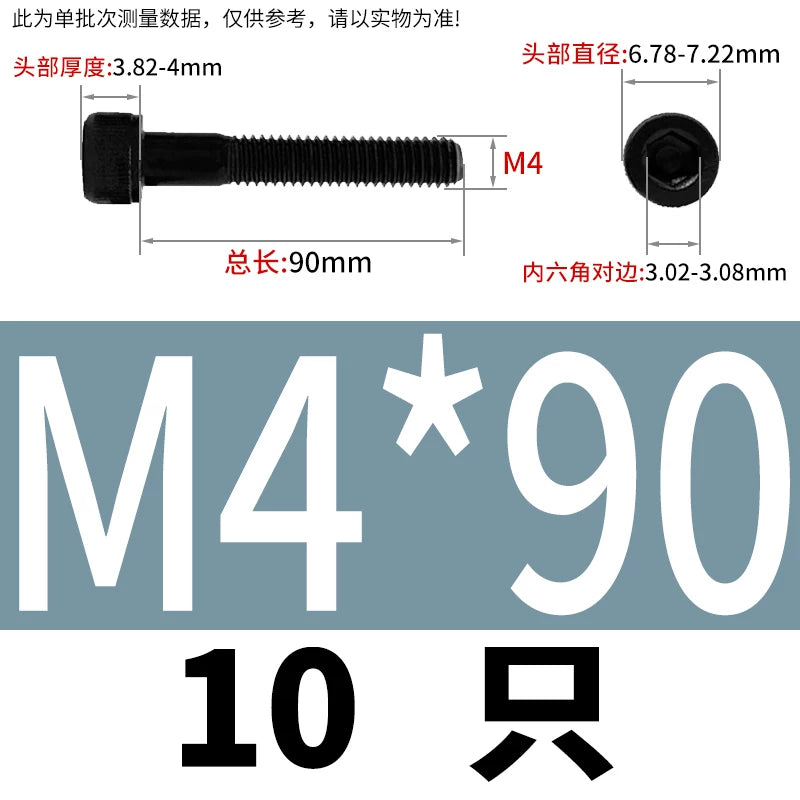 DIN912  M3-M16 12.9 Grade Hex Socket Machine Screw Cylinder Cup Head Super Long Half-Thread Screw