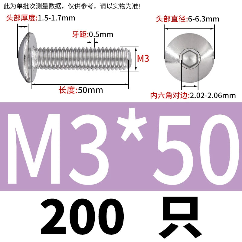 M2-M10 304 Stainless Steel  Screw  Large Flat Mushroom Head Internal Hex Umbrella Bolt