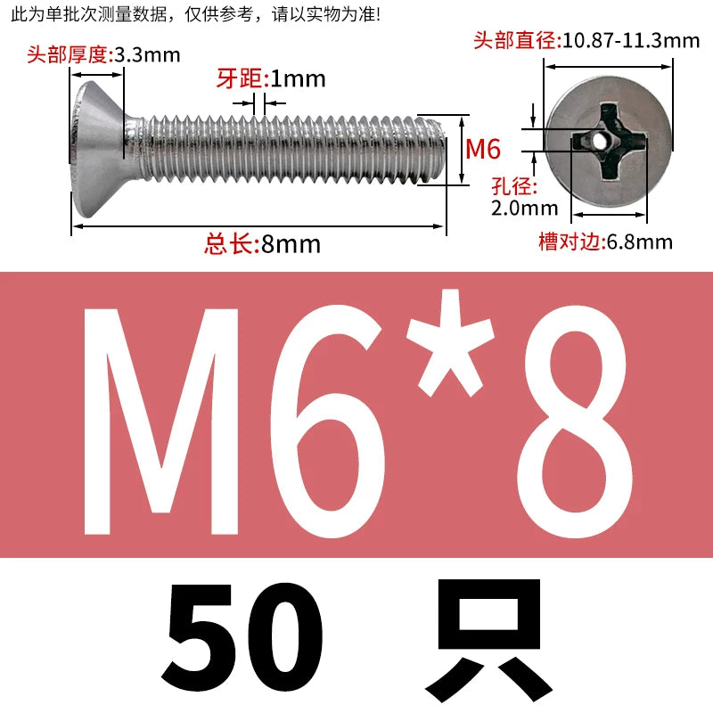 GB819 304/316 Stainless Steel Hollow Screw Countersunk Phillips Vacuum Through-Hole Exhaust Bolt