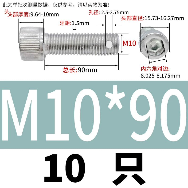 DIN912 304 SS Anti-Backout Screw M3-M10 Hex Socket Perforated Lead Seal Threaded Bolt