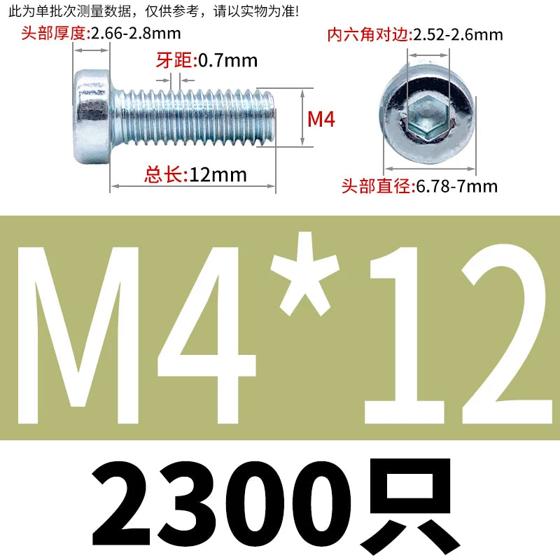 DIN7984 10.9 Grade Blue & White Zinc Screw M4 Hex Cup Head Short Thin Bolt