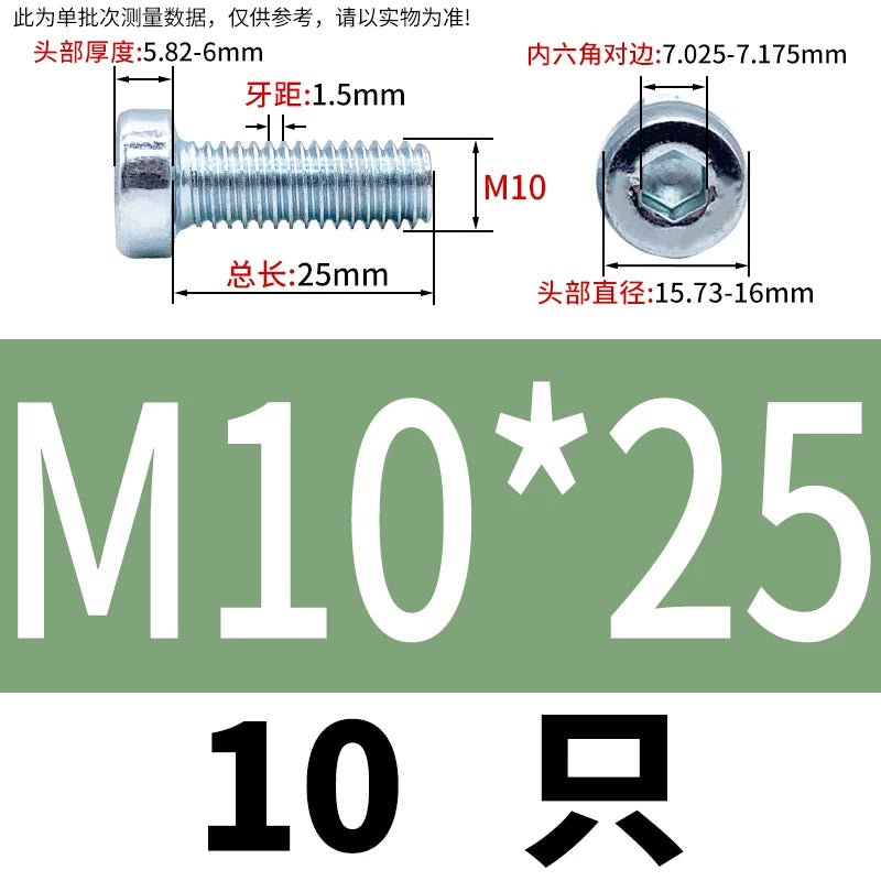 DIN7984 M3-M24 Hex Machine Screw 8.8 Grade Black/Blue-White Zinc Thin Short Head Bolt