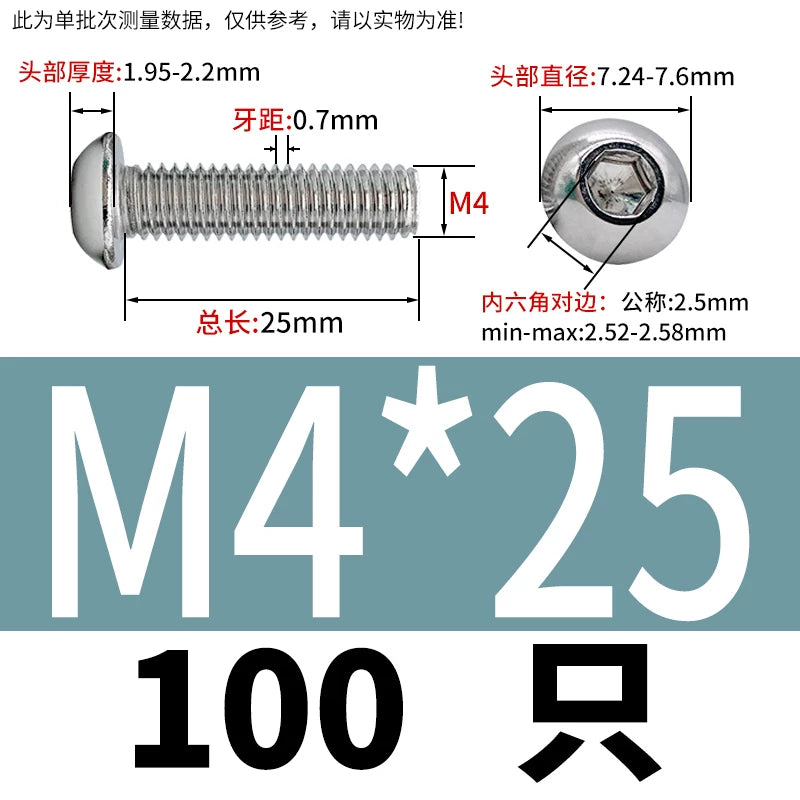 ISO7380 304 Stainless Steel Round Cup Mushroom Head Screw Hex Socket Full/Half Thread Extension Screw