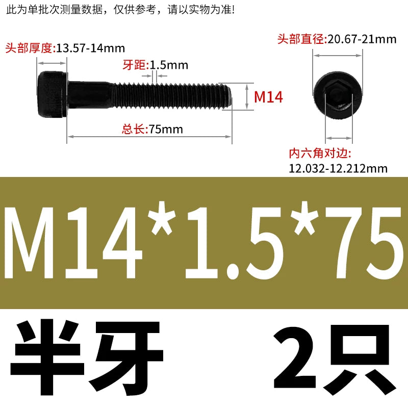 DIN912 M6 to M22 12.9 Grade Fine Thread Screw Hex Socket Knurled Cylindrical Head Fastener