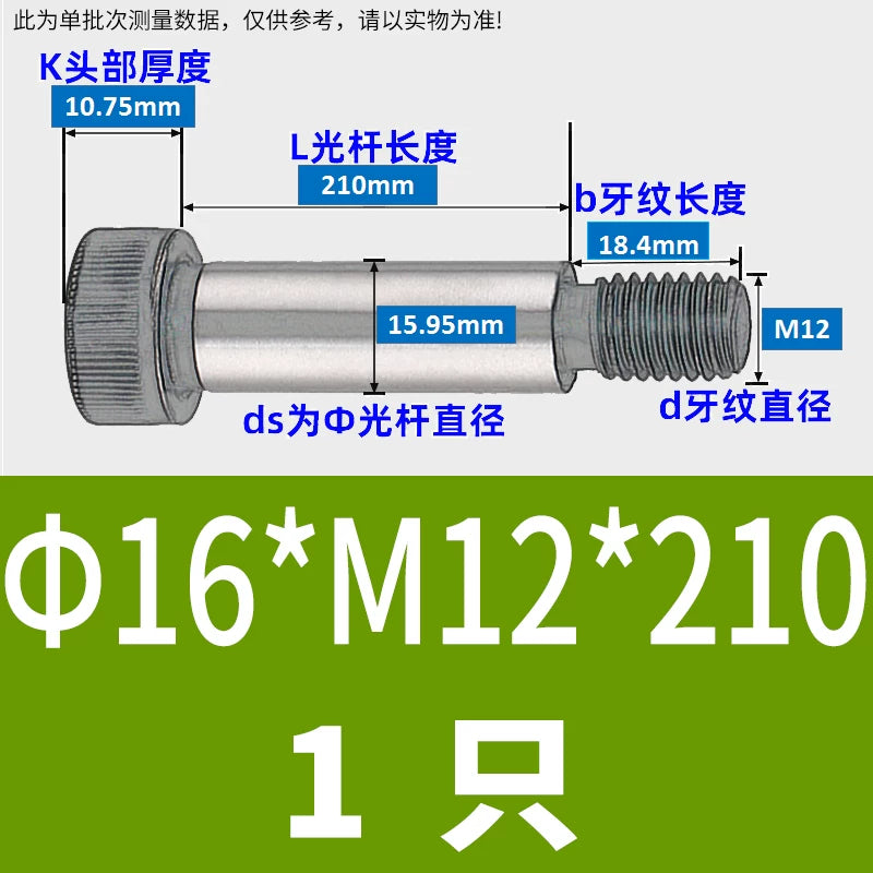 12.9 Grade Limit Bolt M3 M6-M16 Cylindrical Head Hex Knurled Plug Screw Equal Height Shoulder