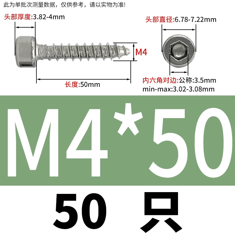 ST2-ST6.3 Socket Head Cap Self-Tapping Screws | 304 Stainless Steel for DIY & Industrial Use