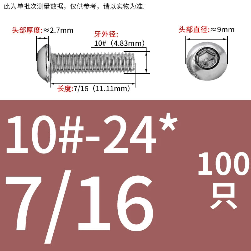 UNC/UNF Screw 304/316 Stainless Steel Imperial Round Head Mushroom Head Hex Socket Coarse/Fine Thread Screw