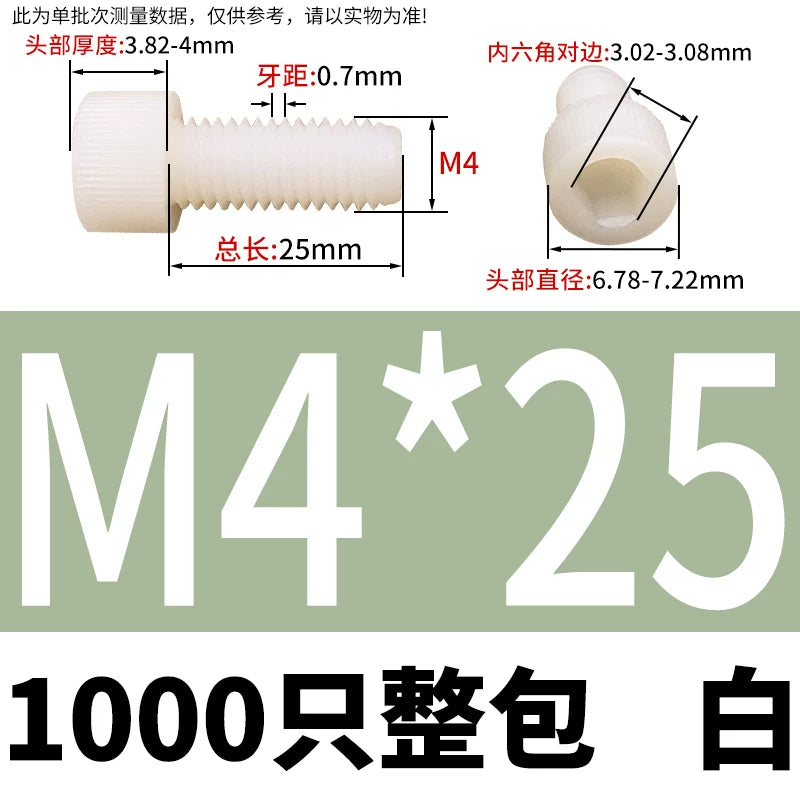 White/Black Nylon DIN912 Socket Head Cap Screws | PA66 Plastic Fasteners M3-M12 | Corrosion-Resistant