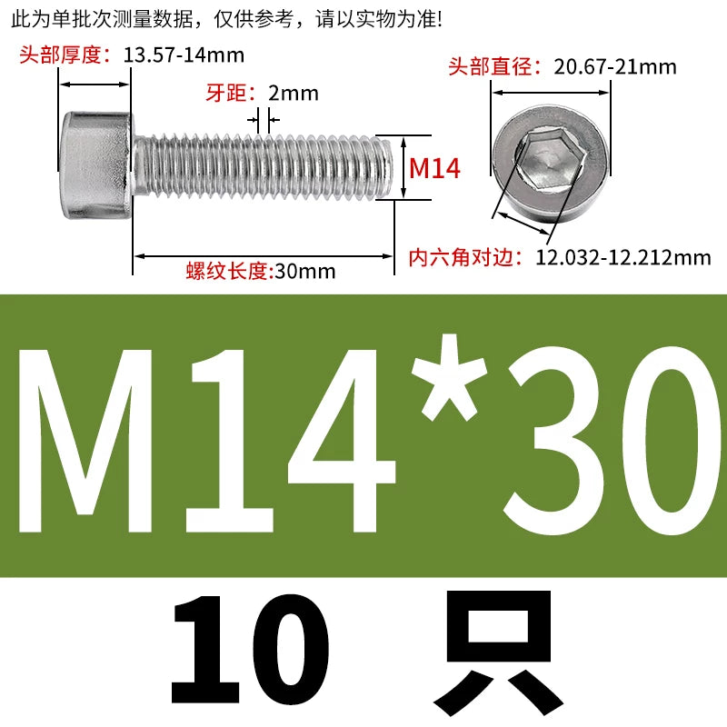 GB70.1  304/316 Stainless Steel Hex Socket Machine Screw Cylinder Cup Head Full/Half Thread Non-Knurled Screw