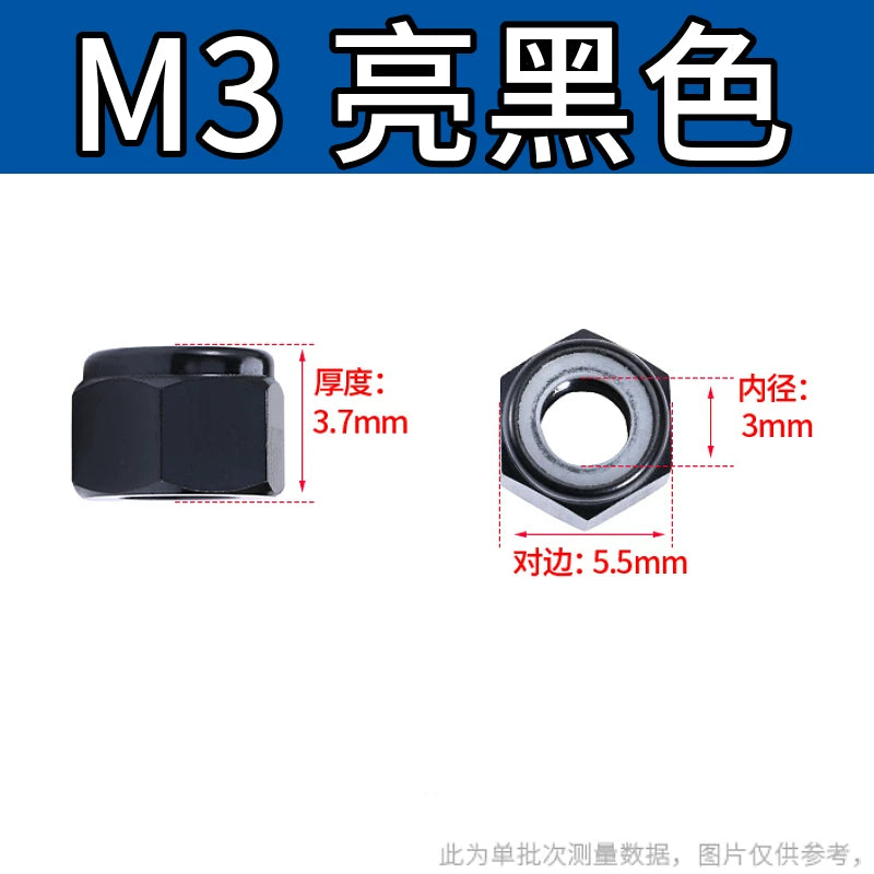 M2-M8 Aluminum Alloy Anodized Colored DIN982 Nylon Insert Lock Nuts - Self-Locking Anti-Loosening Stop Nuts for Industrial Fasteners