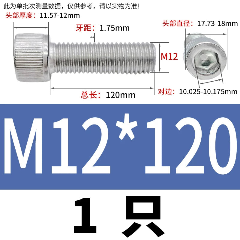 DIN912 M1.6-24  316 Stainless Steel Socket Head Screw Cylindrical Cup Head Knurled Extended Extra Long Machine Screw