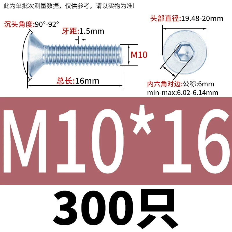 DIN7991/GB70.3 Screw M3-M16 10.9 Grade Blue-White Zinc Countersunk Head Allen Machine Screw