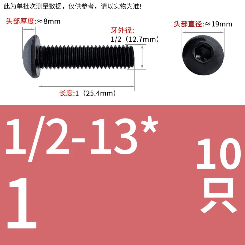 10.9 Grade UNC/UNF/BSW Screw Round Mushroom Cup Head Hex Machine Screw