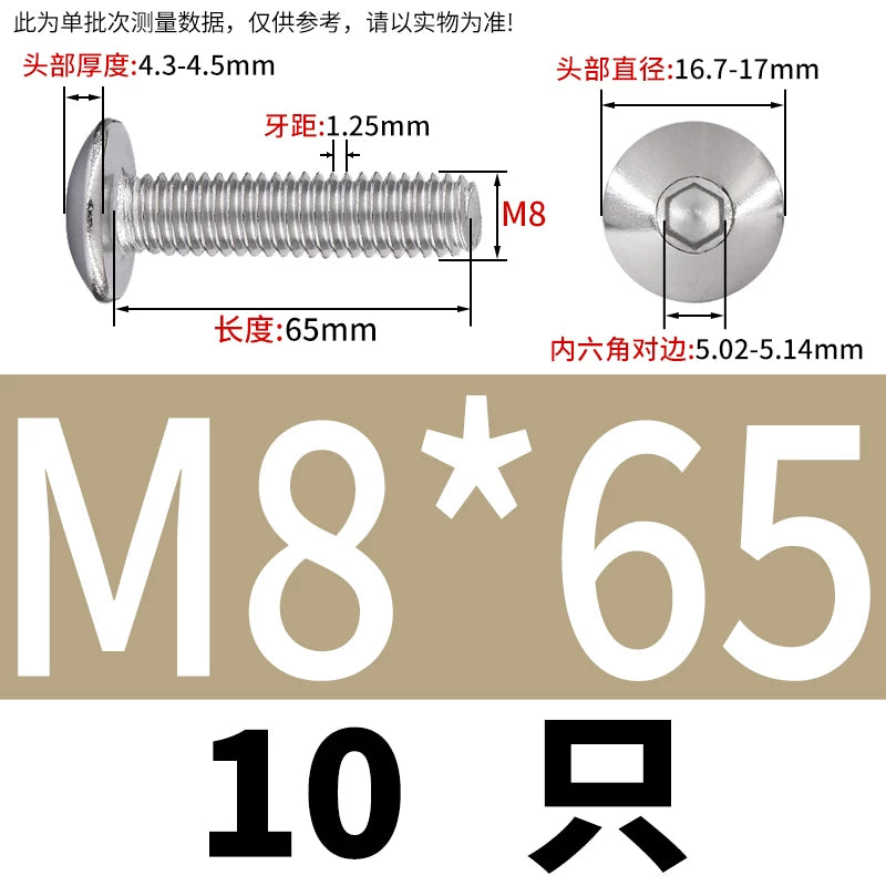 M2-M10 304 Stainless Steel  Screw  Large Flat Mushroom Head Internal Hex Umbrella Bolt