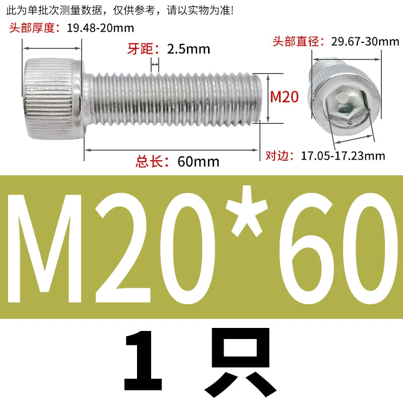 DIN912 M6-M30 Hex Socket Screw | 304 Stainless Steel Cylinder Cup Head Knurled Machine Screw