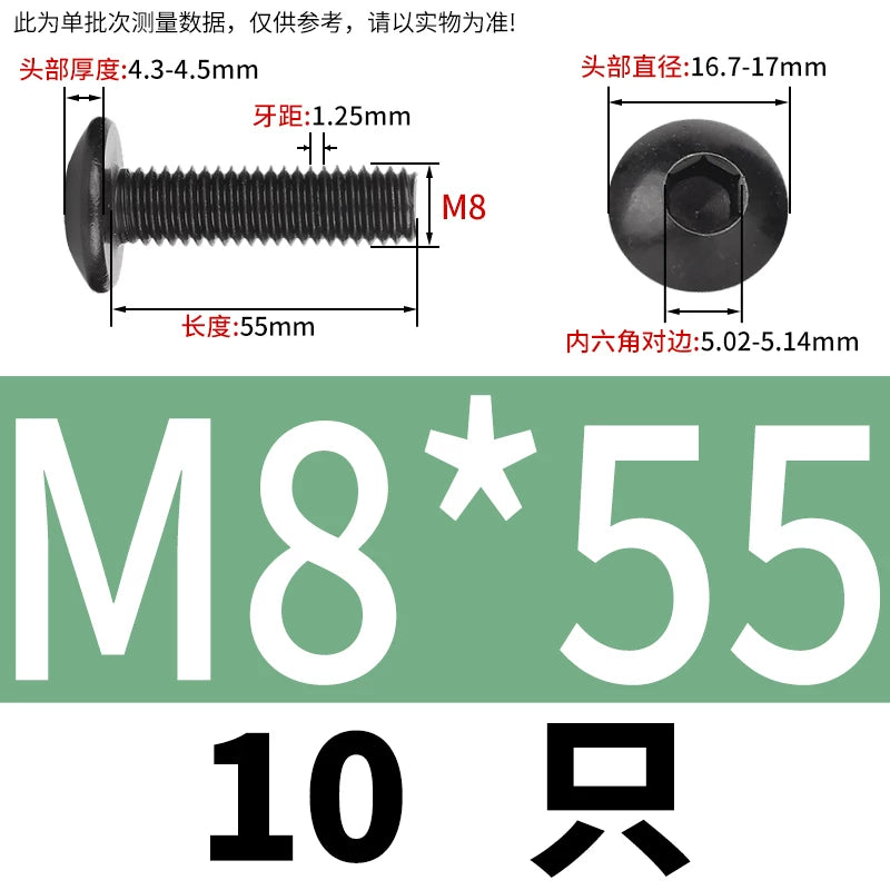 M3-M8 Black 304 Stainless Steel Screw Large Flat/Mushroom/Round Head Hex Socket Bolt