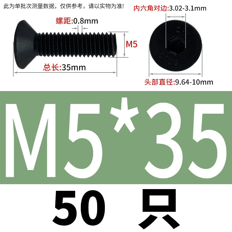 DIN7991/GB70.3  M2-M20 Countersunk Screw 10.9 Grade Hex Socket Flat Cup Head Fastener