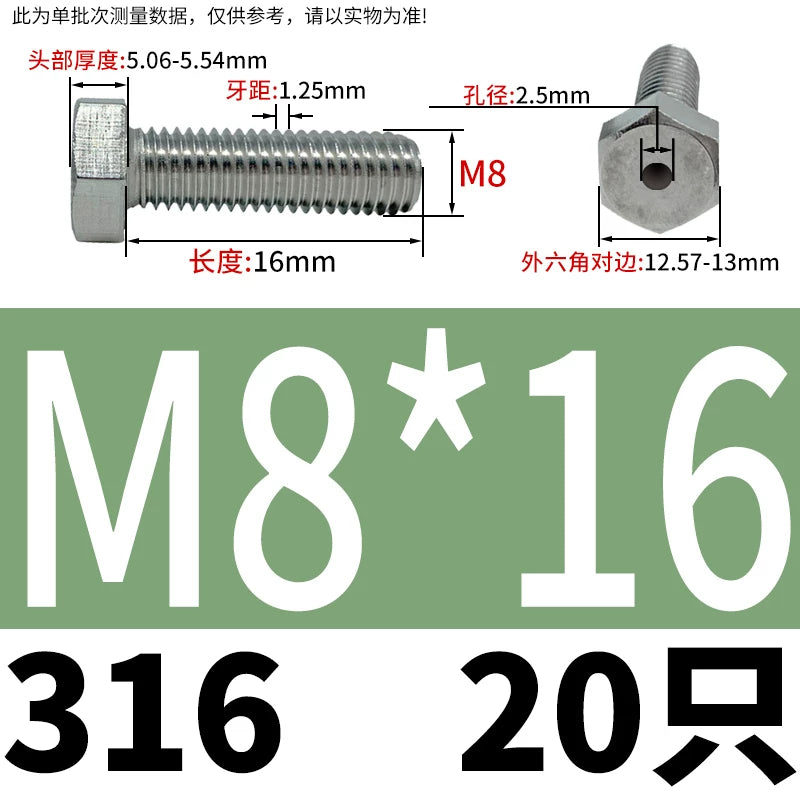 M3-M12 Hex Hollow Through Hole Screw | 304/316 Stainless Steel Exhaust Threaded Bolt