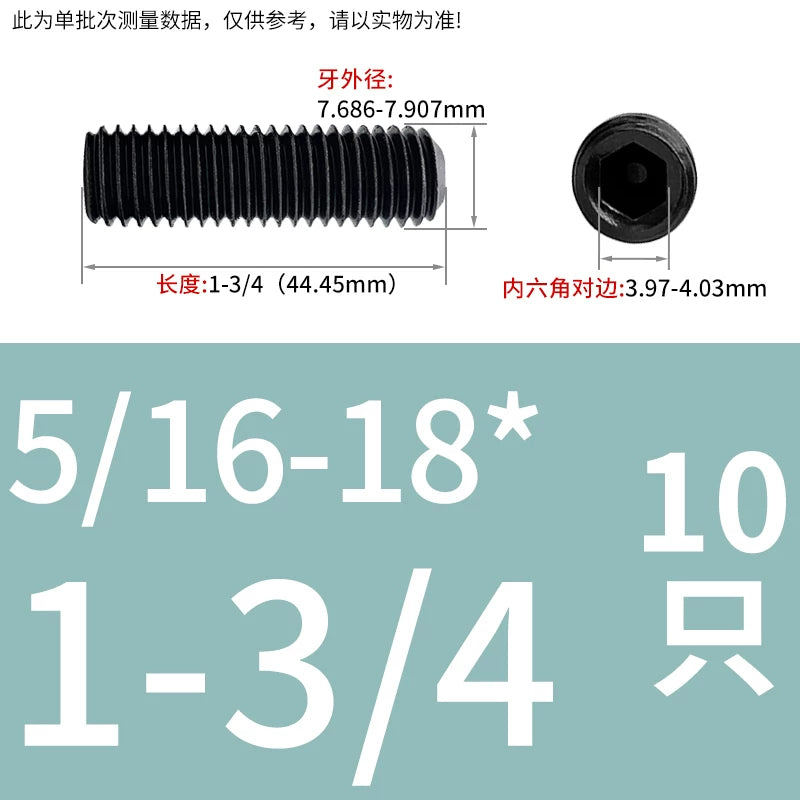 2 #-3/4UNC/UNF Grade 12.9 Screw Imperial Concave End Hex Headless Machine Rice Stop Screw