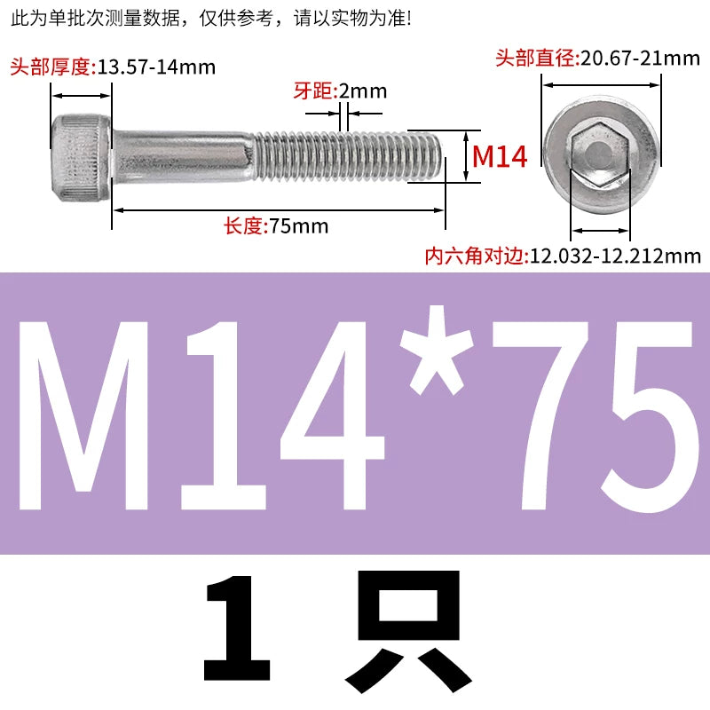 DIN912 316 Stainless Steel Bolt  M5-M20*30-150 Hex Socket Cylindrical/Cup Head Extended Half Thread Screw