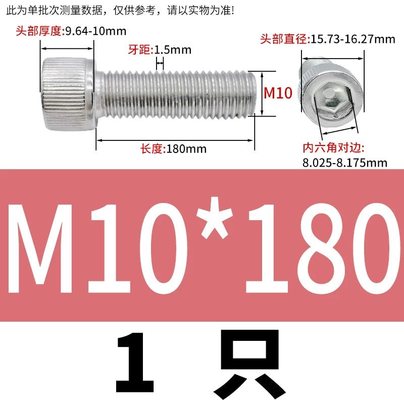 DIN912 M1.6-24  316 Stainless Steel Socket Head Screw Cylindrical Cup Head Knurled Extended Extra Long Machine Screw