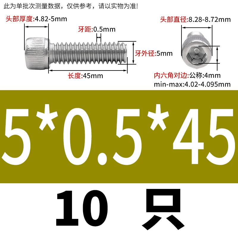 DIN912 M3-M12 Fine Thread Screw 304/316 Hex Socket Cup Head Stainless Steel Screw