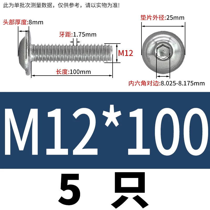 ISO7380.2  M2-M10 Hex Socket Screw 304/316 Stainless Steel Pan Head Flanged Padded Screw