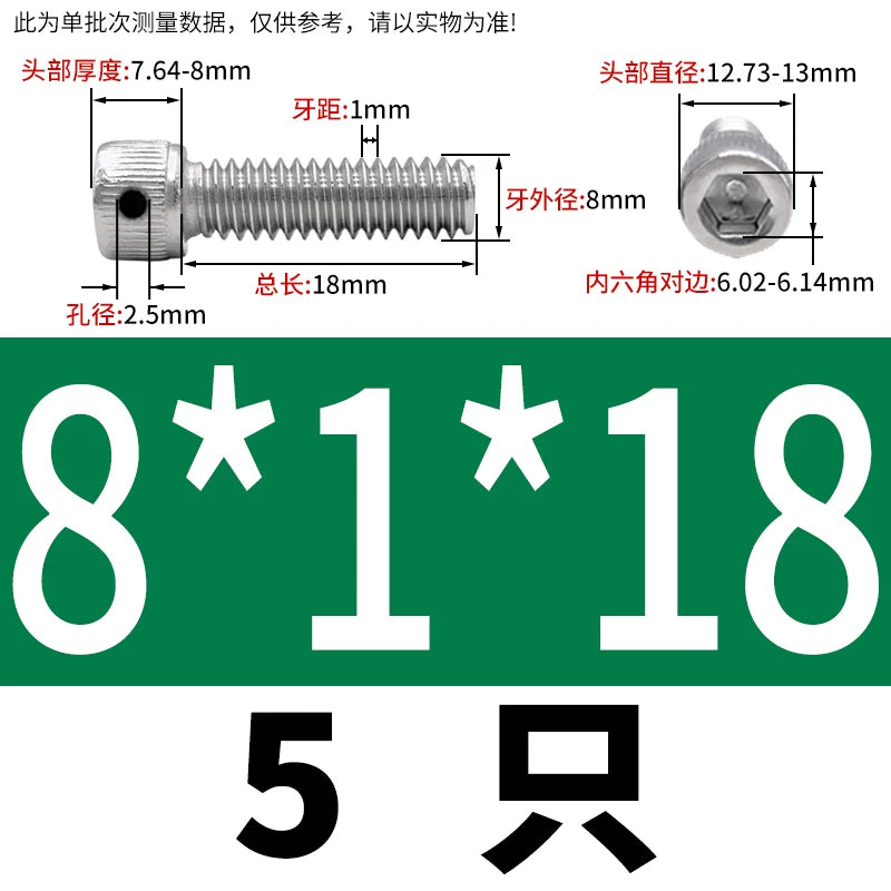 DIN912 304/316 Screw Fine Thread Side Hole Anti-Drop Screw with Safety Hole and Lead Seal