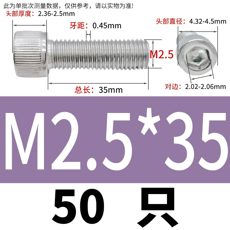 DIN912 M1.4 M2.5 M3.5-M6 304 Stainless Steel Screw Super Long Machine Screw Cup/Cylindrical Head Hexagon