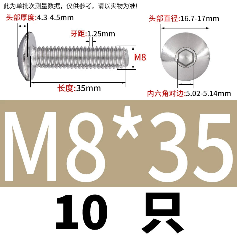 M2-M10 304 Stainless Steel  Screw  Large Flat Mushroom Head Internal Hex Umbrella Bolt