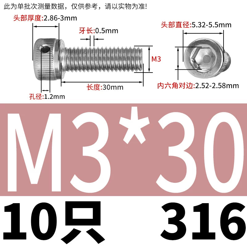 DIN912 316 Stainless Steel Lead Seal Screw | Hex Socket Head Safety Hole Side Hole Anti-Release Check Fastener