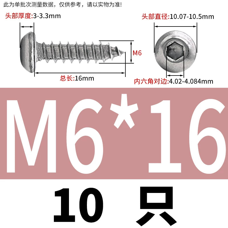 M3-M6 304 Stainless Steel Pan Head Self-Tapping Screw  Hex Socket Mushroom Head Wood Screw