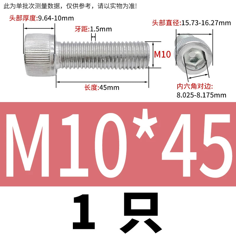 DIN912 M1.6-24  316 Stainless Steel Socket Head Screw Cylindrical Cup Head Knurled Extended Extra Long Machine Screw