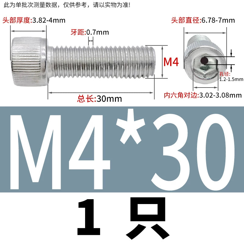 304 Stainless Steel Left-Hand Thread Screw Hex Socket Hollow Vacuum Exhaust Cylinder Head Reverse Fastener
