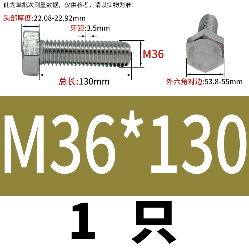 DIN933 M20-M30 316 Stainless Steel Hex Head Bolt Marine Industrial Outdoor Outer Hexagon Screw