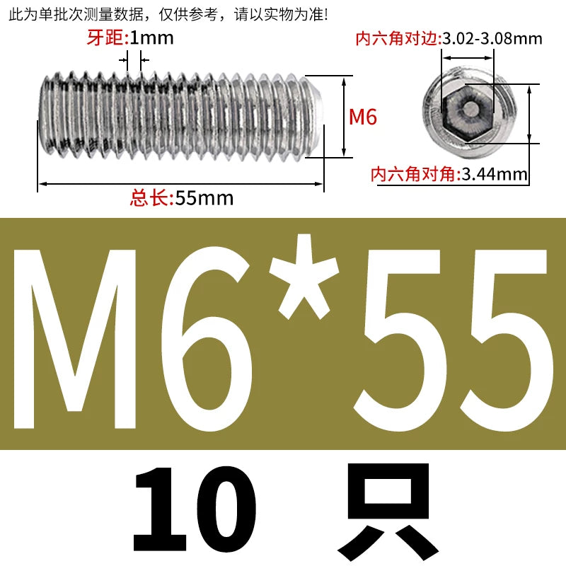 DIN913/GB77 M1.6-M20 Headless Set Screw 304 Stainless Steel Hex Socket Flat End Grub Screw