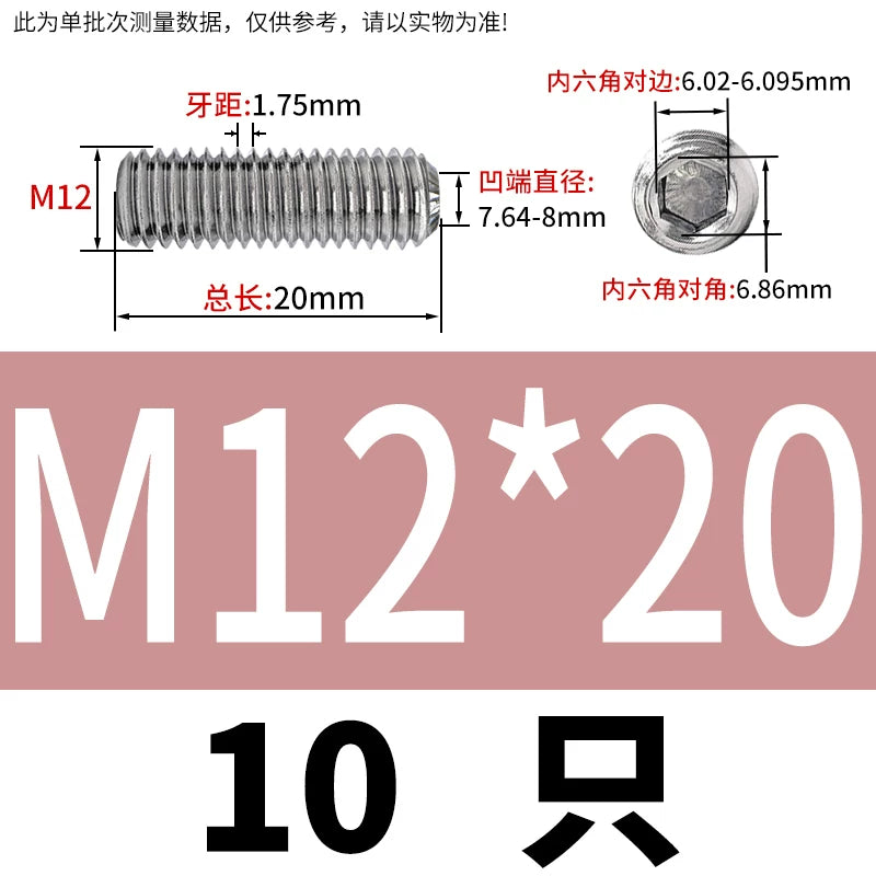 916K Headless Set Screw 304/316L Stainless Steel Hex Socket Knurled Concave End Threaded