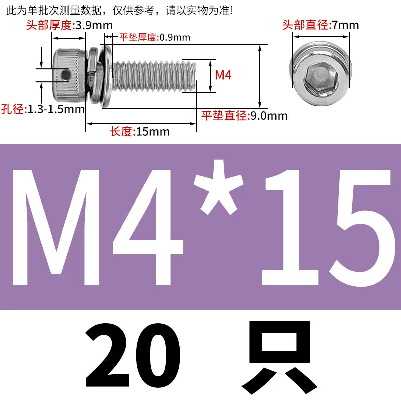 Vented 304/316 SS Socket Head Cap Sems Screws | M3-M8 | Pre-assembled Washers & Sealing Wire Hole