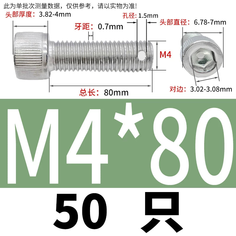 DIN912 304 SS Anti-Backout Screw M3-M10 Hex Socket Perforated Lead Seal Threaded Bolt