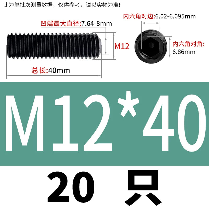 DIN916/GB80 M1.6-M24 Concave End Screw | 12.9 Grade Hex Socket Headless Industrial Set Screw