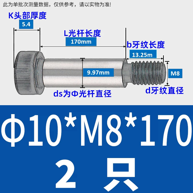 12.9 Grade Limit Bolt M3 M6-M16 Cylindrical Head Hex Knurled Plug Screw Equal Height Shoulder