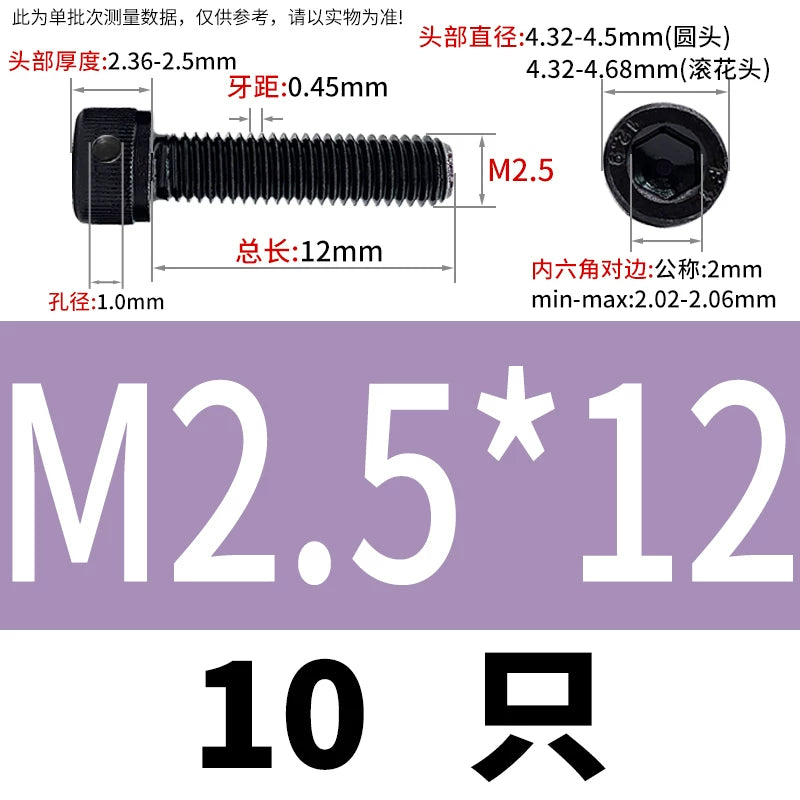 DIN912 12.9 Grade Screw Hex Socket Head Lead Seal Anti-Fall Screw with Safety Hole & Side Hole