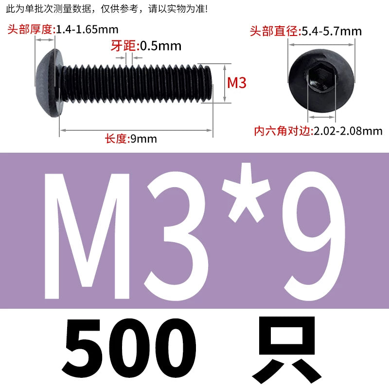 ISO7380 10.9 Grade Screw Button Mushroom Head Hex Socket/Torx Machine Screw M2-M20 Fastener