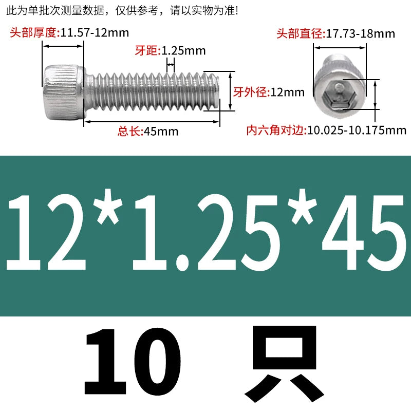 DIN912 M3-M12 Fine Thread Screw 304/316 Hex Socket Cup Head Stainless Steel Screw