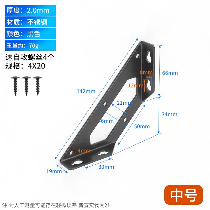 Stainless Steel 90 Degree Angle Bracket Thickened Triangular Support Frame Cabinet Reinforcement Accessory