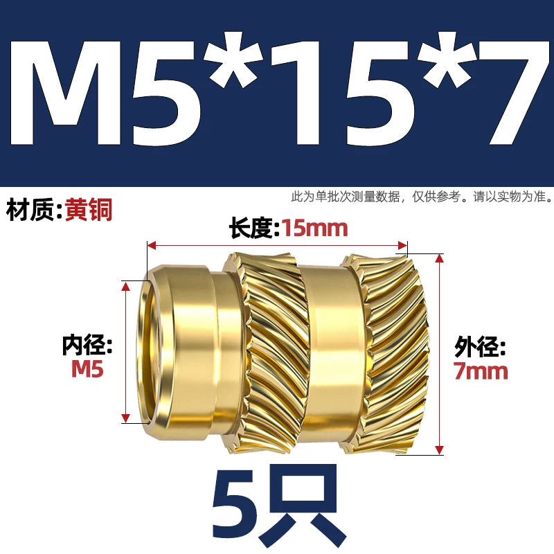 M1-M8 Knurled Brass Heat-Set Inserts - Slant Twill Threaded Nuts for Plastic Injection Molding 3D Printing