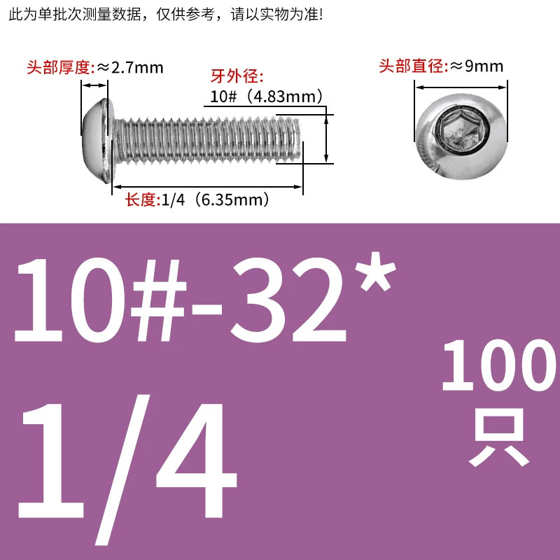 UNC/UNF Screw 304/316 Stainless Steel Imperial Round Head Mushroom Head Hex Socket Coarse/Fine Thread Screw